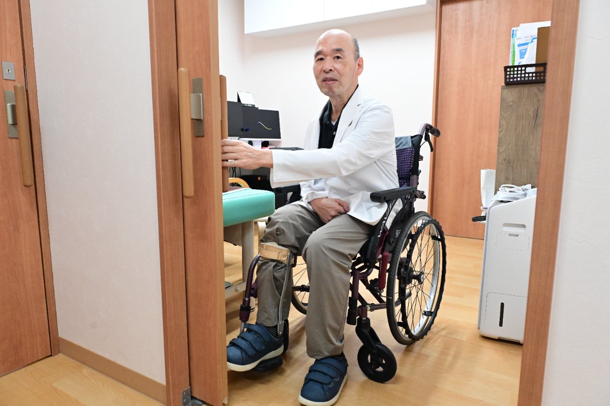 皮膚科なす医院 手すり